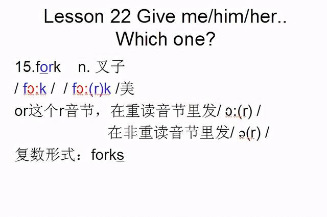 白色的英文怎么读，whiter（音标课件自学整理Lesson）