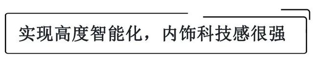 第十代索纳塔参数怎么样，第十代索纳塔最新试驾视频（运动的外表下藏着一颗舒适的心）