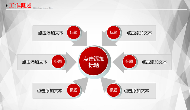 个人工作总结ppt案例欣赏，岗位述职个人述职报告代写（年度PPT总结模板）