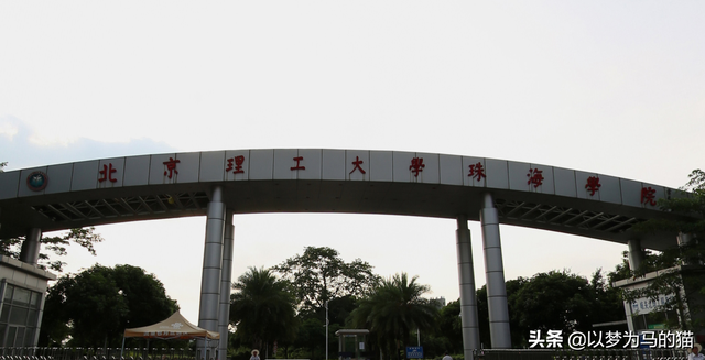 电子科技大学中山学院学费，电子科技大学中山学院学费多少钱一年（这13所“独立学院”实力很强）