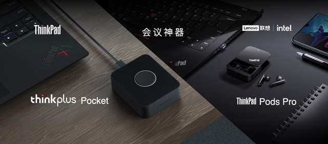 thinkpadx60t上市价格，2021春季新品集中亮相