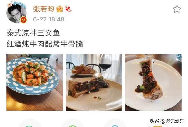 曝张若昀被传婚变，本人及时回应，跟唐艺昕公开撒糖力证感情不变