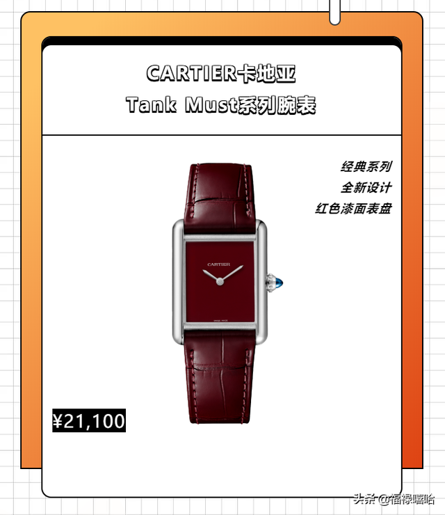 手表网店，电商平台购“表”攻略（浪琴手表网店）