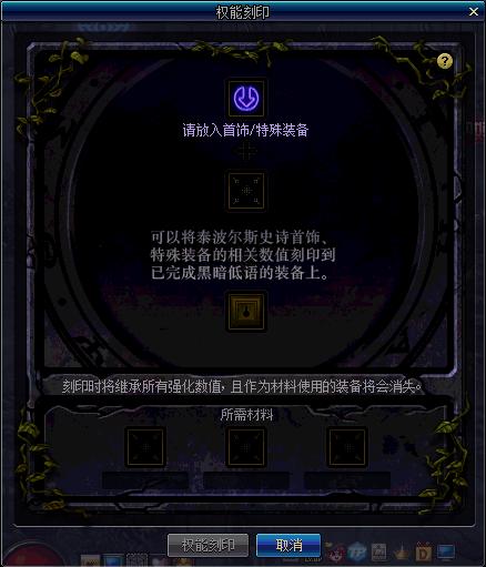 泰波尔斯装备怎么升级普雷（DNF升级普雷武器要多少材料）