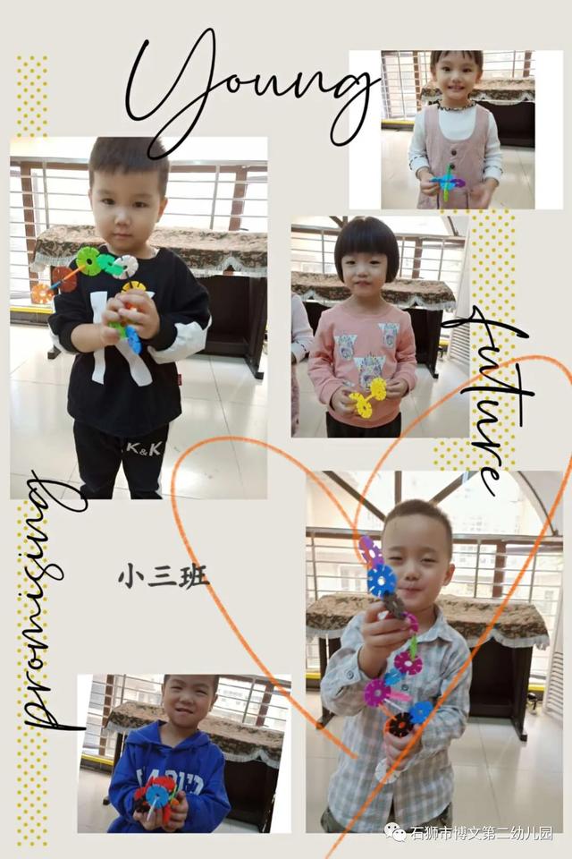 幼儿园周记50篇，幼儿园幼儿周记怎么写（共筑成长——记博文第二幼儿园幼儿成长周记）