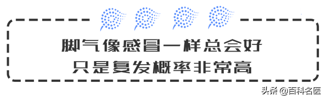 脚趾头缝里发白潮湿烂，脚趾头缝里发白潮湿烂的解决方法（脚气会互相传染吗）