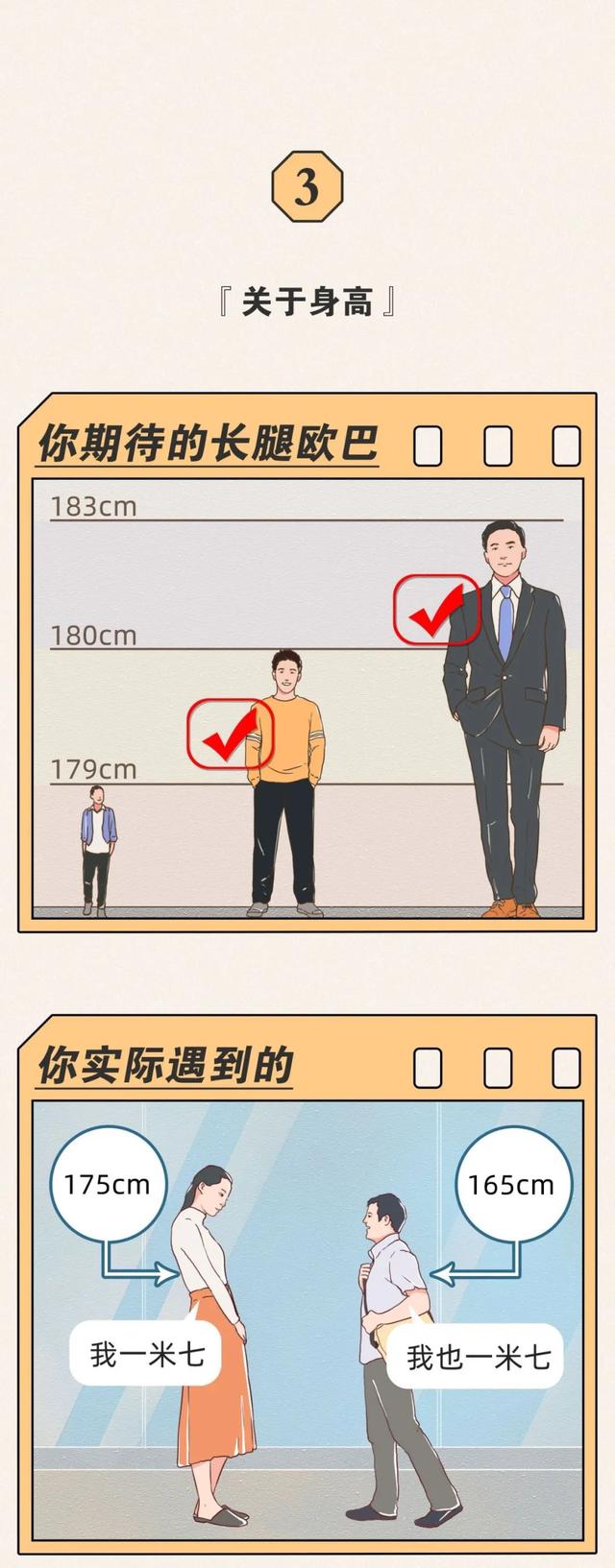 男生喜欢什么样的女孩子，男孩喜欢什么样的女孩子（女生都喜欢这样的男生）