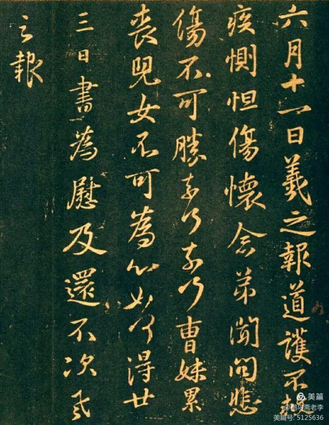 行书的代表人物，行书四大家是谁（行书的特点及发展历史）