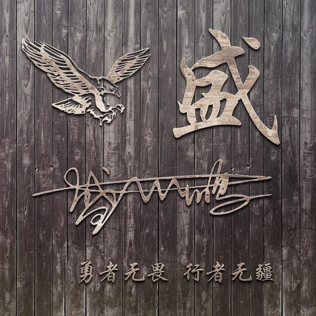 好看的微信名字，好看好听的微信名字（2023你的微信头像该换了）
