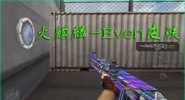 cf新人物兰多少钱，CF兰海滩派对怎么获得（CF最新版本这几款皮肤）