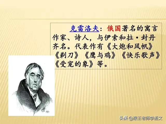 安逸的反义词是什么，安逸的反义词是什么词（部编语文三年级下册课文8、池子与河流）