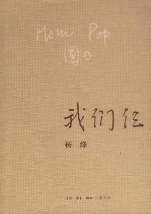 名人传记有哪些，100个经典人物传记（只读一本都有巨大收获）