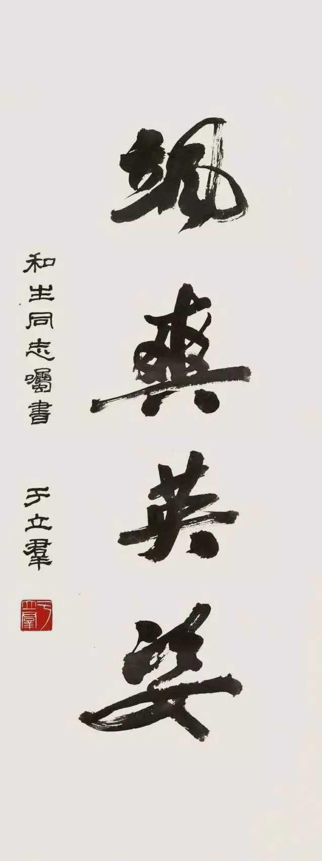 门道是什么意思，老舍说的门道是什么意思（欣赏书法总是内行看门道那外行如何看门道）