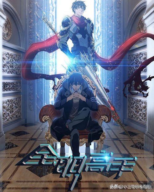 全职高手24个职业都是什么，《全职高手》二十四职业之法师系