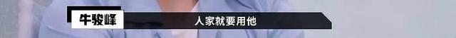 hr拒绝面试者话术，hr拒绝面试者怎么说（撕流量，他们这次真急眼了）