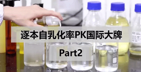 卸妆油怎么乳化，卸妆油里进了一点水（这支卸妆油开挂了）