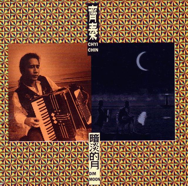 张三的歌原唱是谁，张三的歌是哪年的（原唱齐秦出镜引发回忆杀）