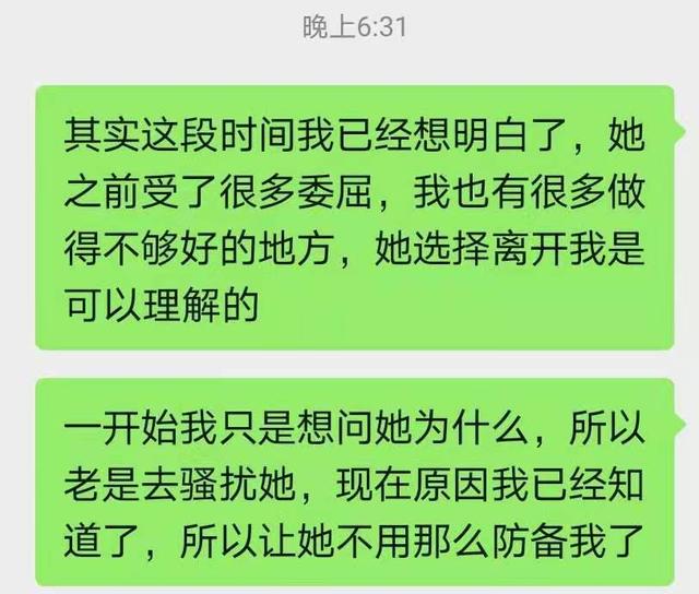 挽回死心女友的策略，挽回死心女友成功案例（6步走，如何挽回绝情的前女友）