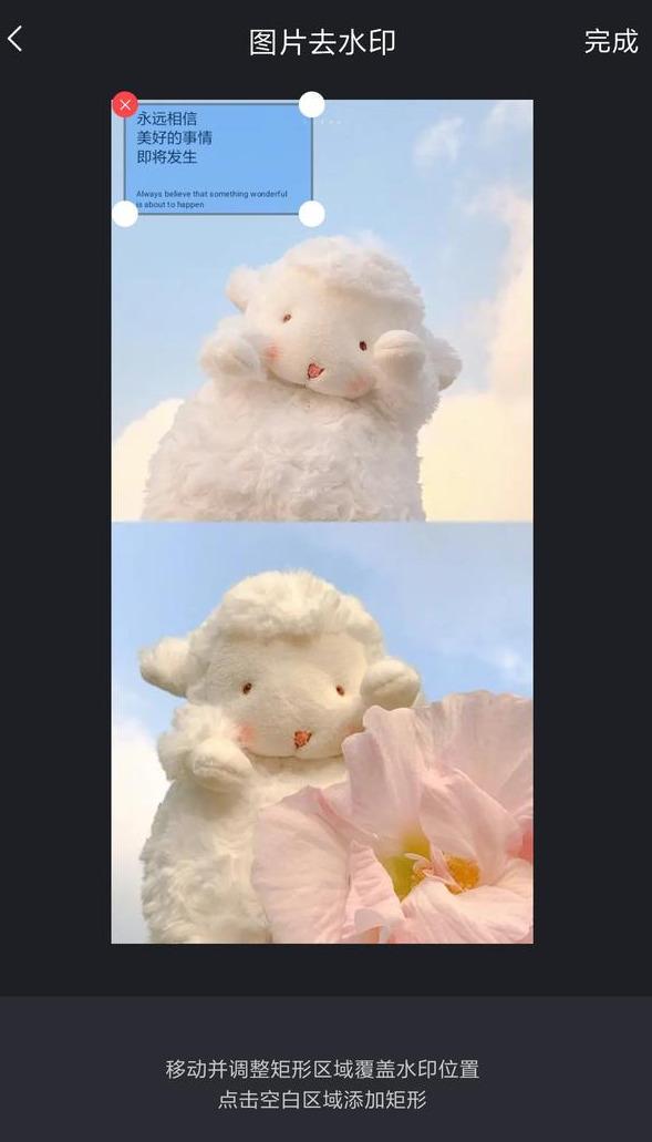 手机怎么去水印，华为手机怎么去水印（手机如何去水印）