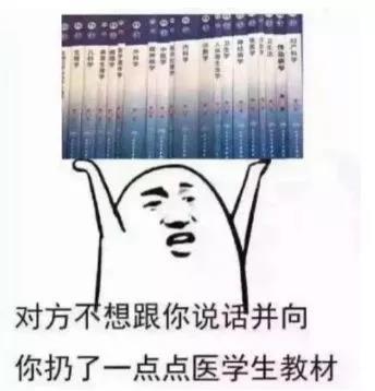 累得像什么填空，累得像什么一样（期末最苦的9大专业盘点）