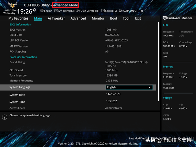 华硕主板超频选项有哪些，BIOS下如何开启内存XMP或DOCP超频模式
