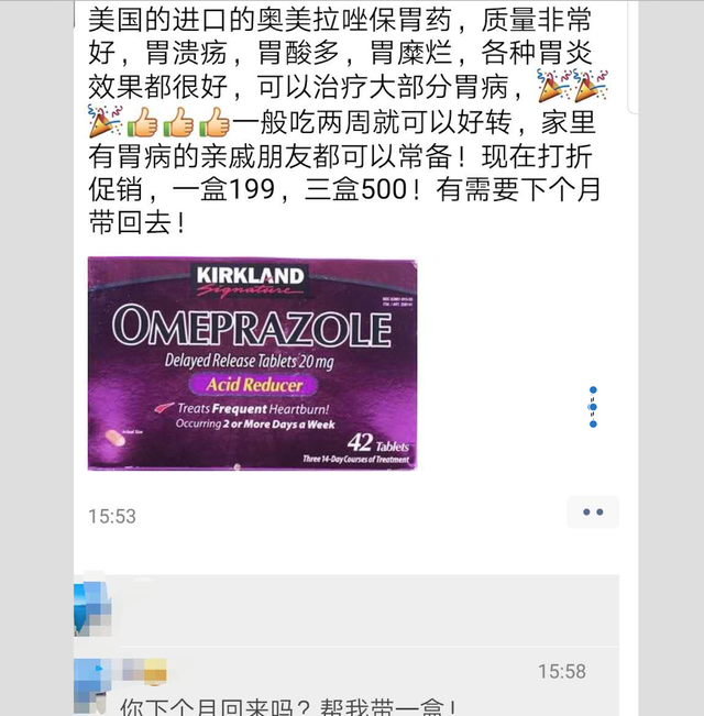 奥美拉唑肠溶胶囊多少钱，奥美拉唑肠溶胶囊多少钱一盒28粒（奥美拉唑虽是好药）