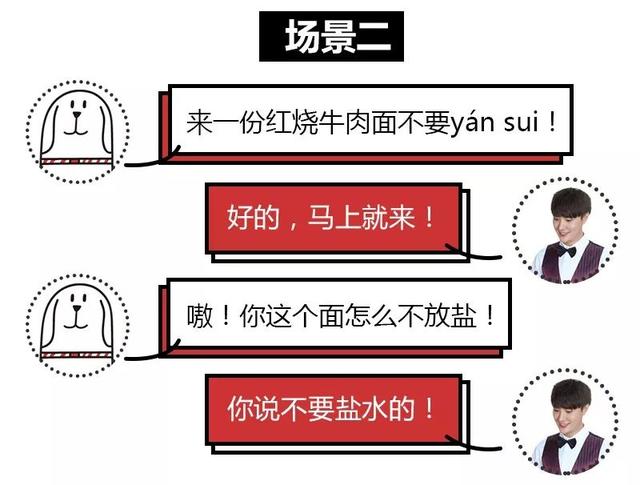 扑街是什么意思，电影扑街是什么意思（hāo羊毛、kuǎi一勺…这些常说的字你会写几个）