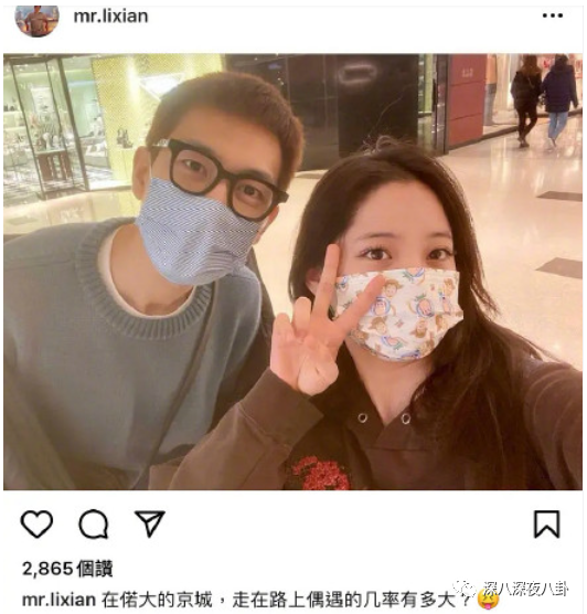 nc粉是什么意思，网络用语nc粉是什么意思（“精神小三”都这么刚的吗）