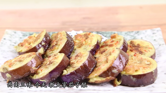 茄子酿的做法步骤，营养健康原汁原味