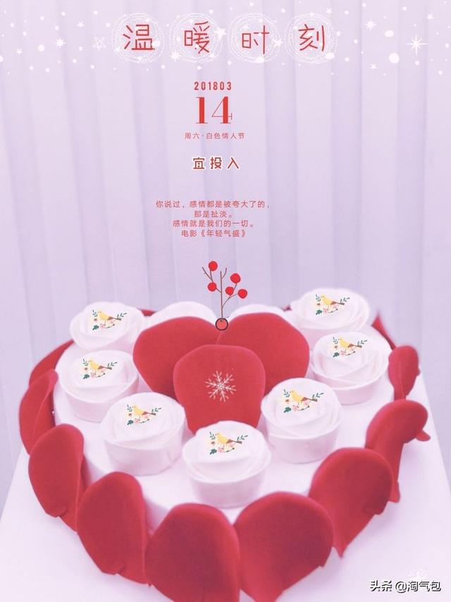 12个月都有什么情人节，二月没过情人节的今天补上