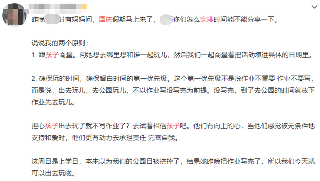 天安门怎么涂色，天安城门颜色怎么涂（不能带娃出省旅游的十一长假）