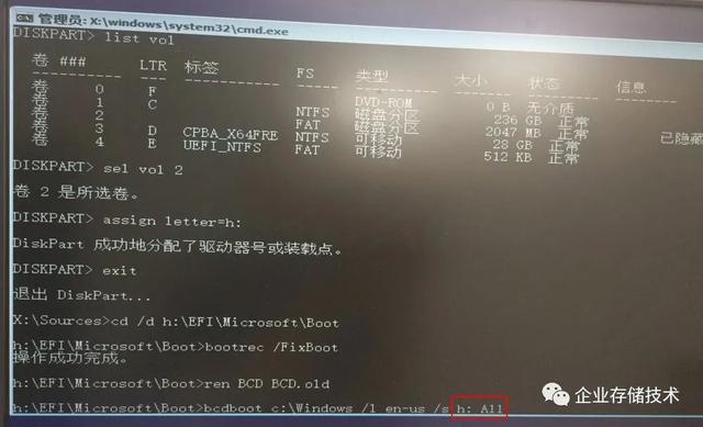 booting windows是什么意思，booting（Bootloader实用命令）