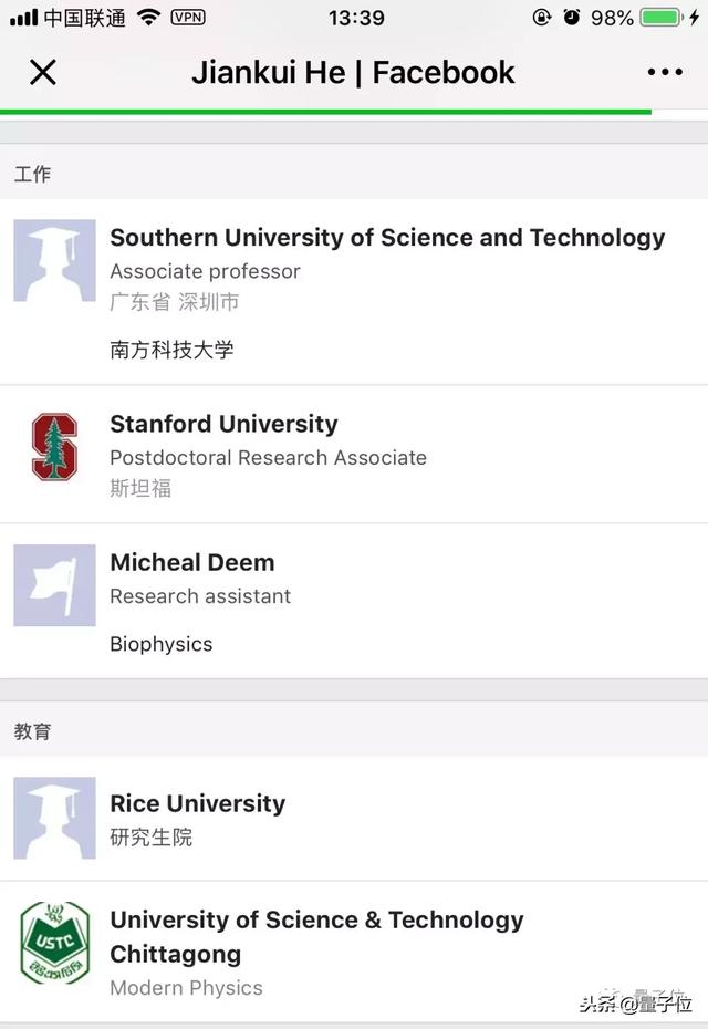 什么是基因编辑婴儿，什么是基因编辑婴儿事件（贺建奎给自己做“基因编辑”）