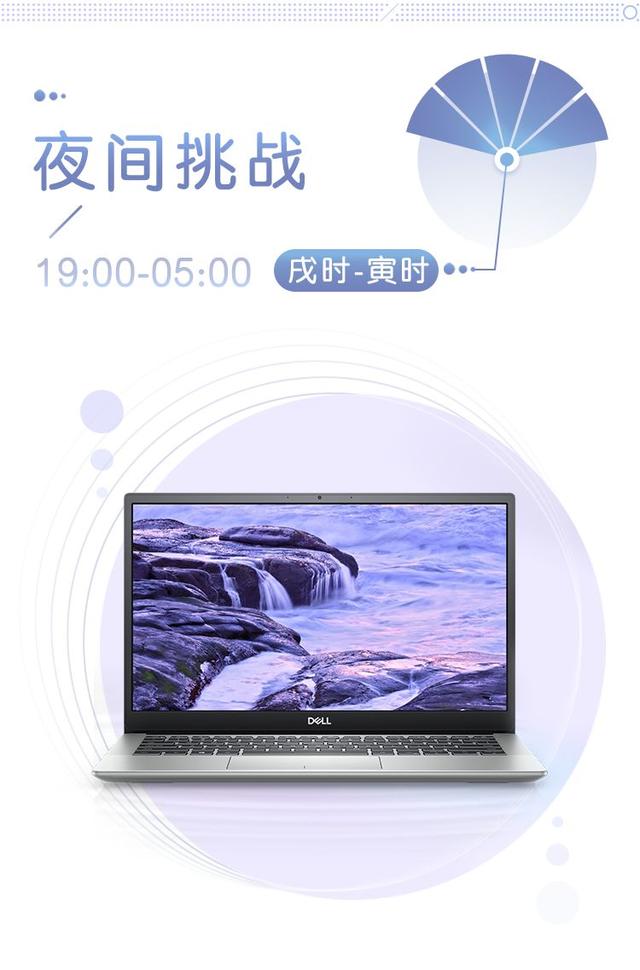 如何更改wifi密码，简单几步教你如何修改wifi密码（灵越5000——挑战十二时辰）