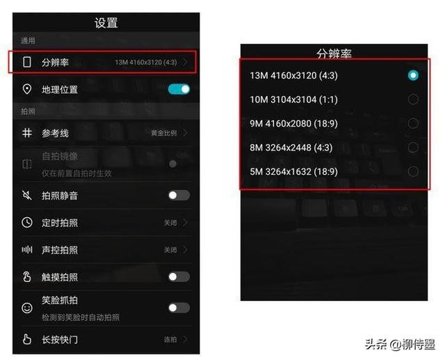 怎样把图片设为屏保，如何设置屏保图片（13张示例图片分享6个摄影技巧）