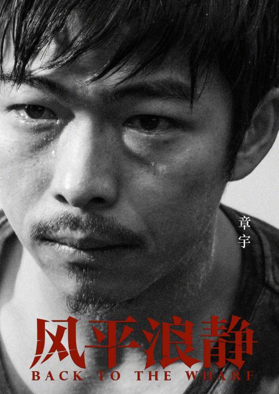可以反复聆听的歌曲(七)-风平浪静