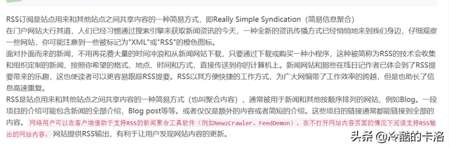 bt下载什么意思，安卓版bt种子下载是什么意思（BT下载方法及工具使用总结）