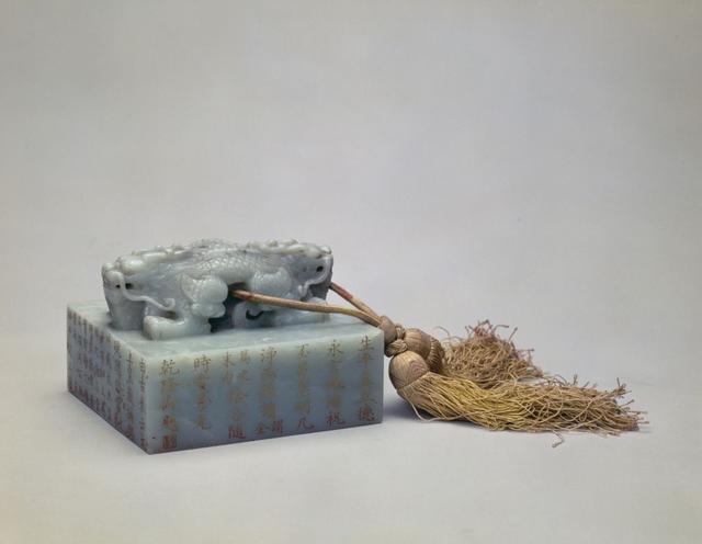 御书屋备用，御书屋在哪里下载（天子宸章——清代乾隆帝王玺印）