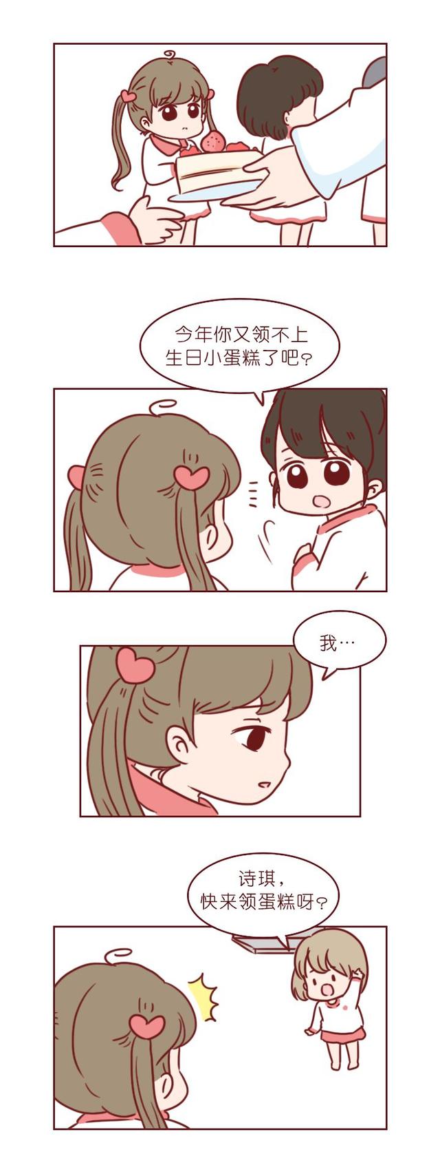 温馨的小故事，温馨的小故事哄男朋友（4个生活中暖心的故事）