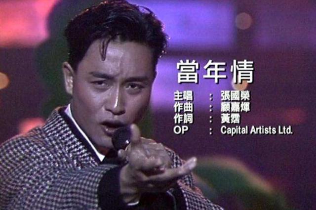 劲歌金曲歌词，80年代我们一起听过的劲歌金曲