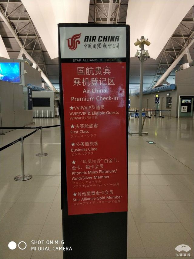 国航最高级别什么卡，国航白金卡什么级别（经济舱也能享受贵宾室、提前选座等权益）