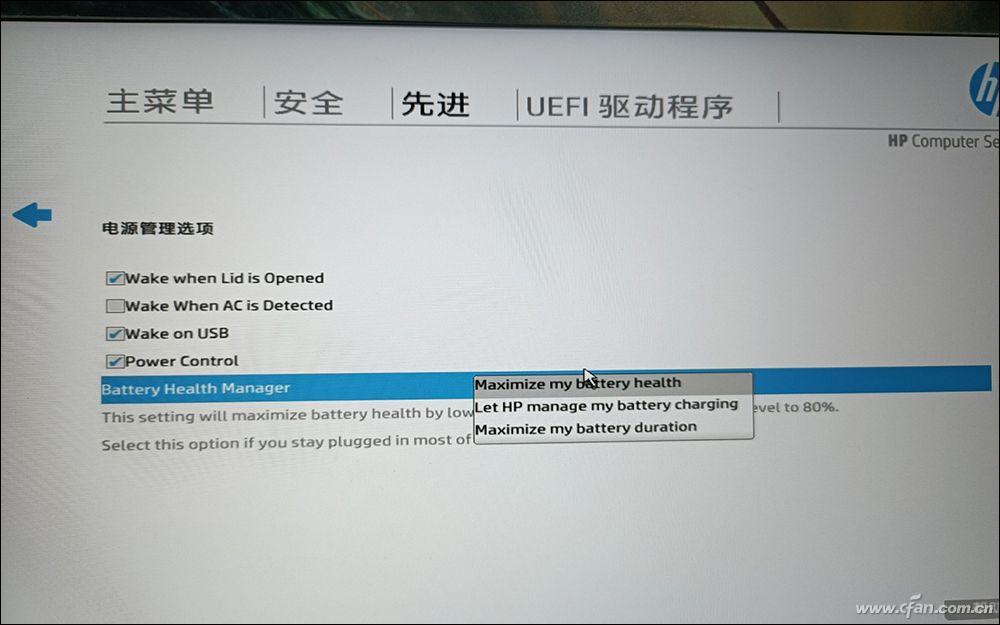 笔记本电脑不充电(笔记本0%电源已接通,未充电)