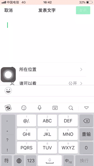 微信朋友圈文字不折叠的方法，微信朋友圈怎么发文字不折叠（让你朋友圈长文字不再折叠）