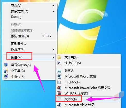 静音快捷键如何设置（电脑静音快捷键设置的方法）
