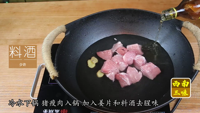 羊肚蘑怎么做法，羊肚菌炖这个