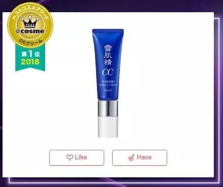 COSME年终榜单出炉啦！哪款值得入手？