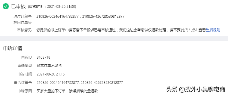 拼多多怎么换货(第一次退货不懂怎么寄过去)