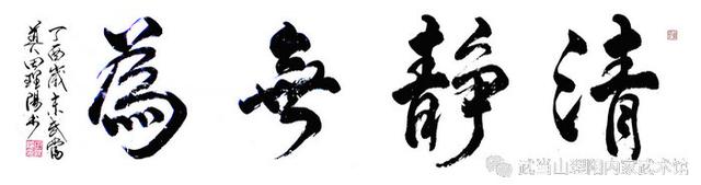 太上老君说常清静经，太上老君说常清静经多少字（太上老君说《常清静经》）