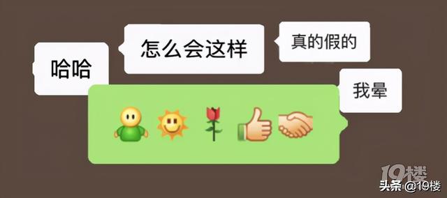 糊弄学是什么意思，糊弄学的例子（最近爆火的“糊弄学”又是个什么梗）