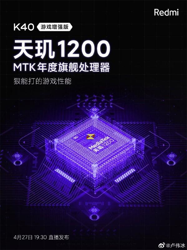 红米k40游戏增强版肩键怎么用（红米K40游戏增强版揭秘）